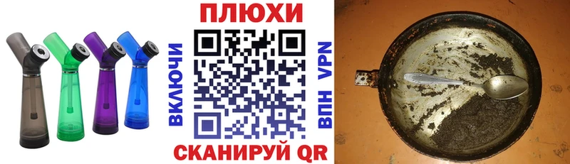 Где купить Ишим СОЛЬ Кокаин Меф Канабис