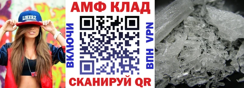 МЕГА как зайти  Ишим  АМФ VHQ 