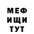 Метадон белоснежный Fuminaro Konoe