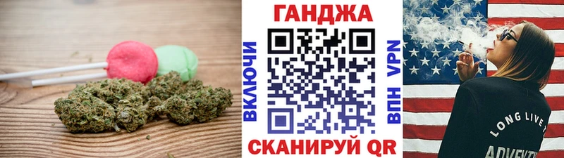 Canna-Cookies марихуана  продажа наркотиков  Ишим 