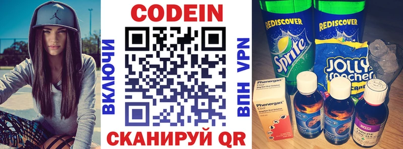 Кодеин напиток Lean (лин) blacksprut зеркало Ишим