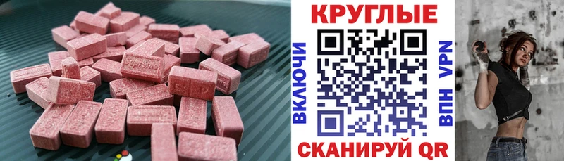 купить наркоту  Ишим  Экстази TESLA 
