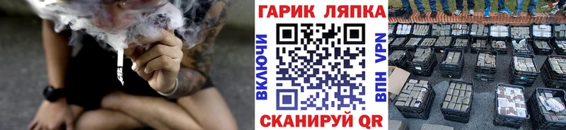 магазин Ишим Гашиш хэш