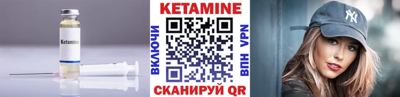 купить наркотик  Ишим  КЕТАМИН ketamine 