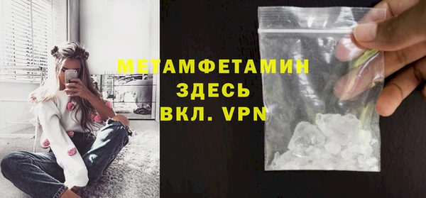 мяу мяу мука Арсеньев