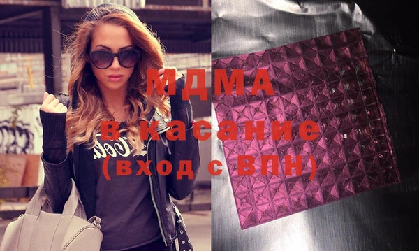 кристаллы Армянск