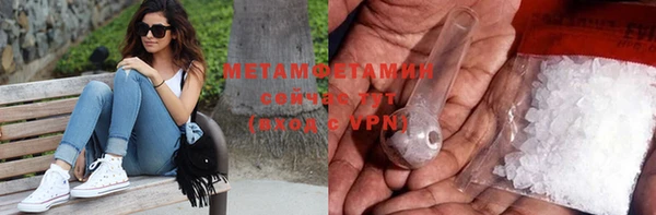 кристаллы Армянск