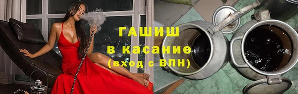 кристаллы Армянск