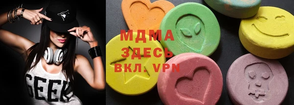 кристаллы Армянск
