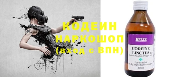 кристаллы Армянск