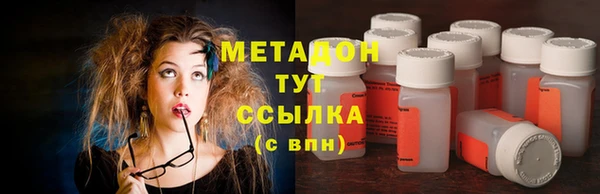кристаллы Армянск