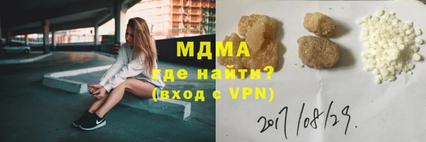 мяу мяу мука Арсеньев