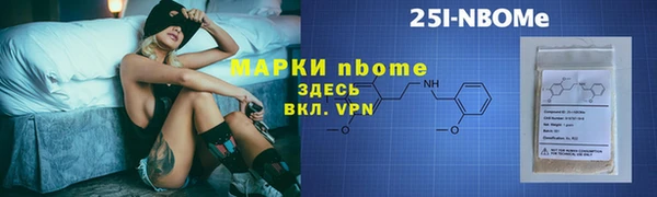 кристаллы Армянск