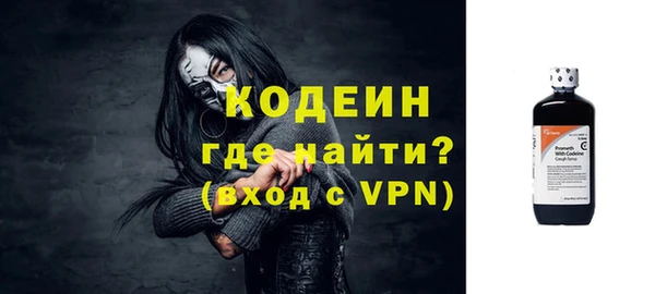 мяу мяу мука Арсеньев