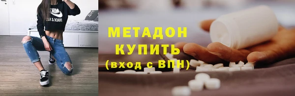 кристаллы Армянск