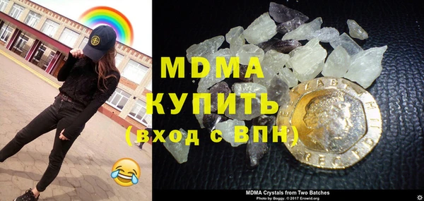 mdma Аркадак