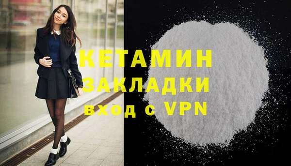 мяу мяу мука Арсеньев