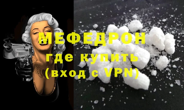 мяу мяу мука Арсеньев