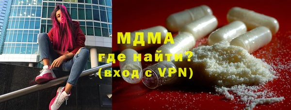 кристаллы Армянск