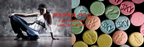 кристаллы Армянск