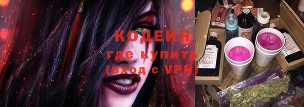 кристаллы Армянск