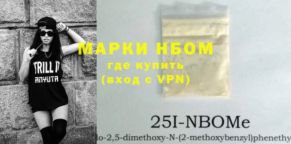кристаллы Армянск
