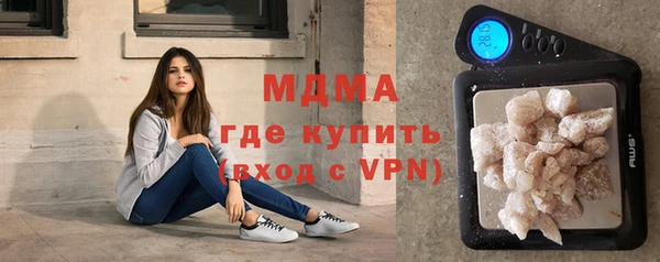 мяу мяу мука Арсеньев