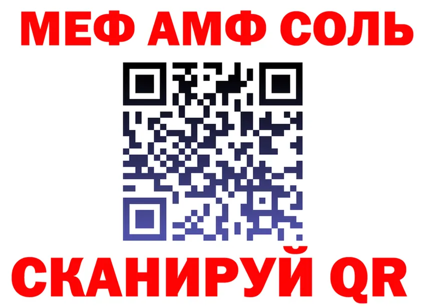 A PVP СК зеркало площадка mega Ишим