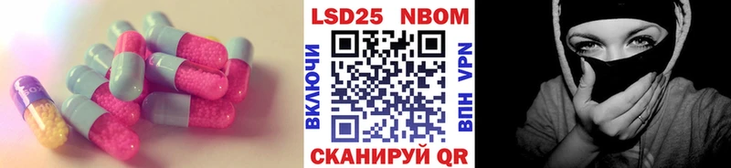 гидра зеркало  Ишим  Лсд 25 экстази кислота 