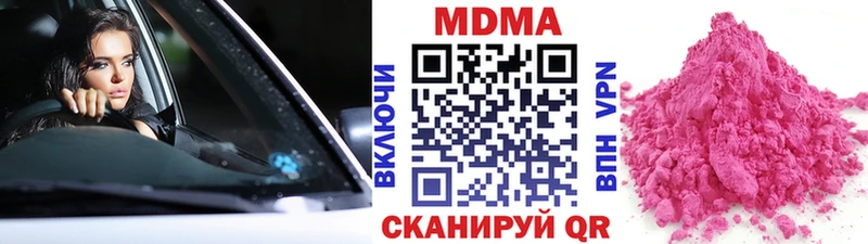 MDMA crystal  это клад  Ишим 