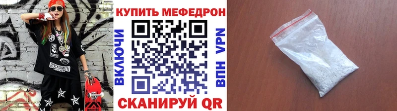 как найти наркотики  Ишим  Меф 4 MMC 