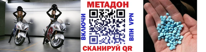 ссылка на мегу рабочий сайт  Ишим  Метадон VHQ 