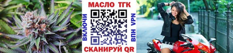 ТГК жижа наркотики Ишим