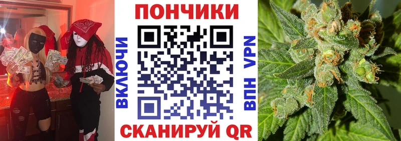 Конопля Ganja  Ишим 